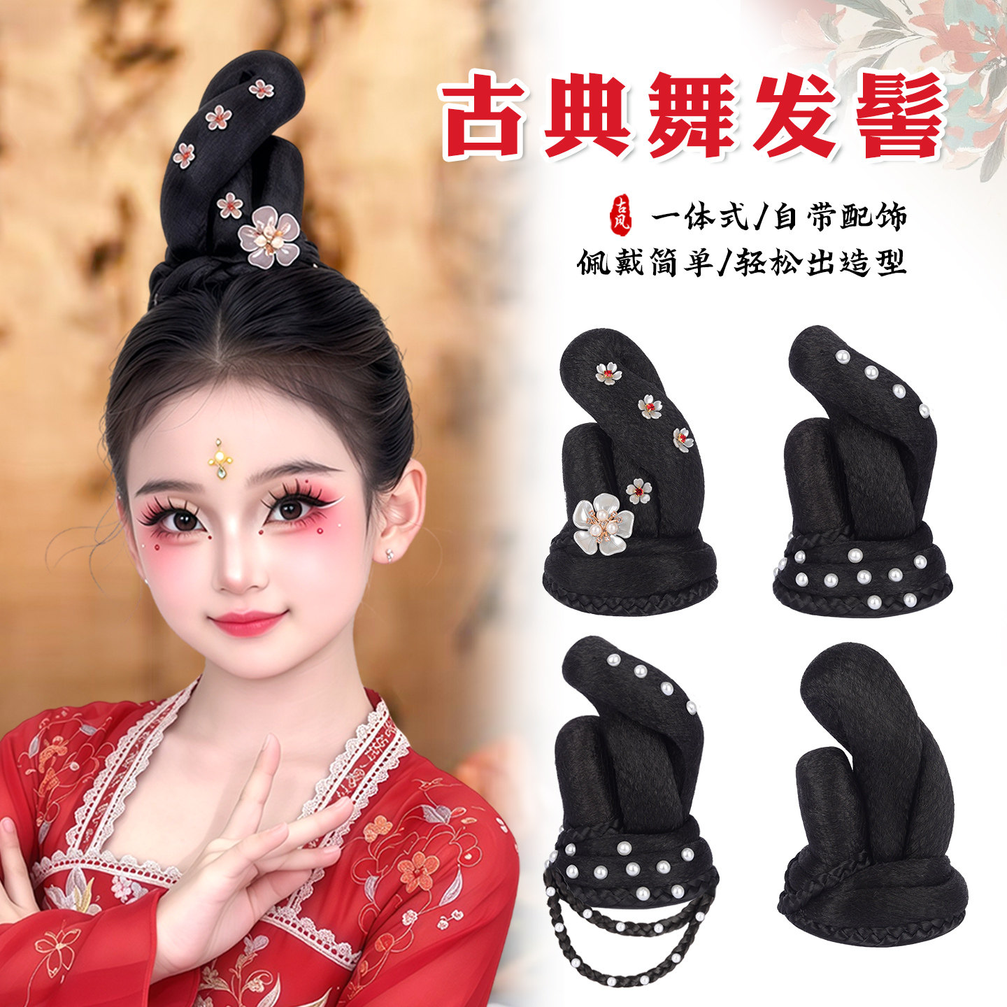 儿童汉服假发包古装女童发髻头饰演出表演盘发假发包垫发发饰造型