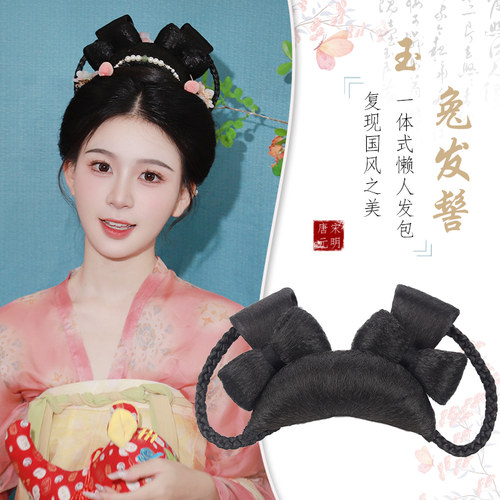 古风一体式头饰发髻盘发发型