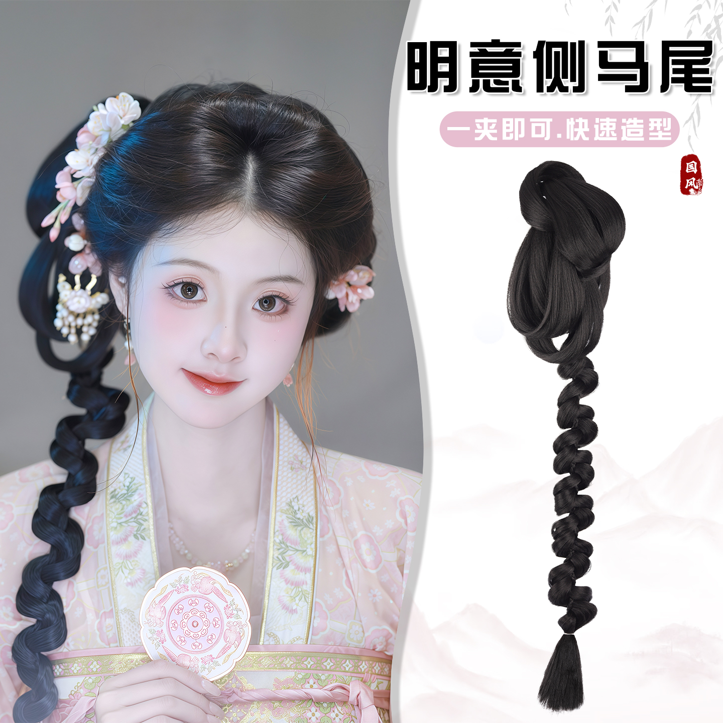古风汉服假发髻一体式新中式假发抓夹辫子古装明意同款盘发发包女
