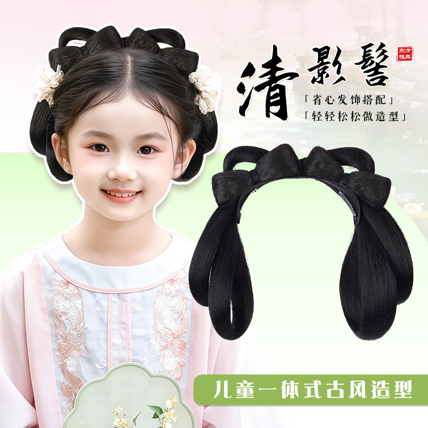 儿童汉服头饰古风一体式蝴蝶结发包古装女童唐风盘发发髻垫发造型图片