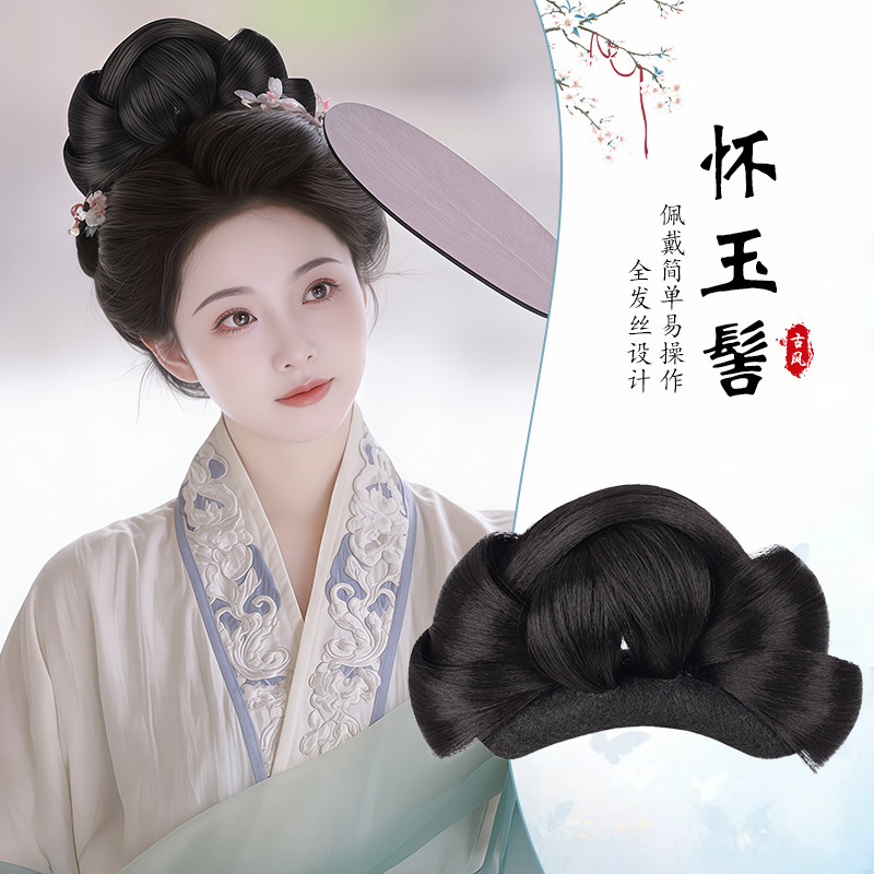 汉服假发一体式头饰古风盘发发髻古装明制唐风全发丝发包造型垫发,美发护发/假发,发包/丸子,淘宝优惠券,粉丝福利购,淘宝优惠卷