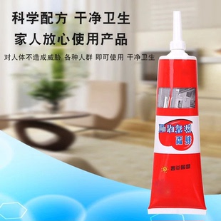 除霉剂除霉啫喱神器墙体去霉冰箱门清洗家用防霉去霉味清洁xyq0
