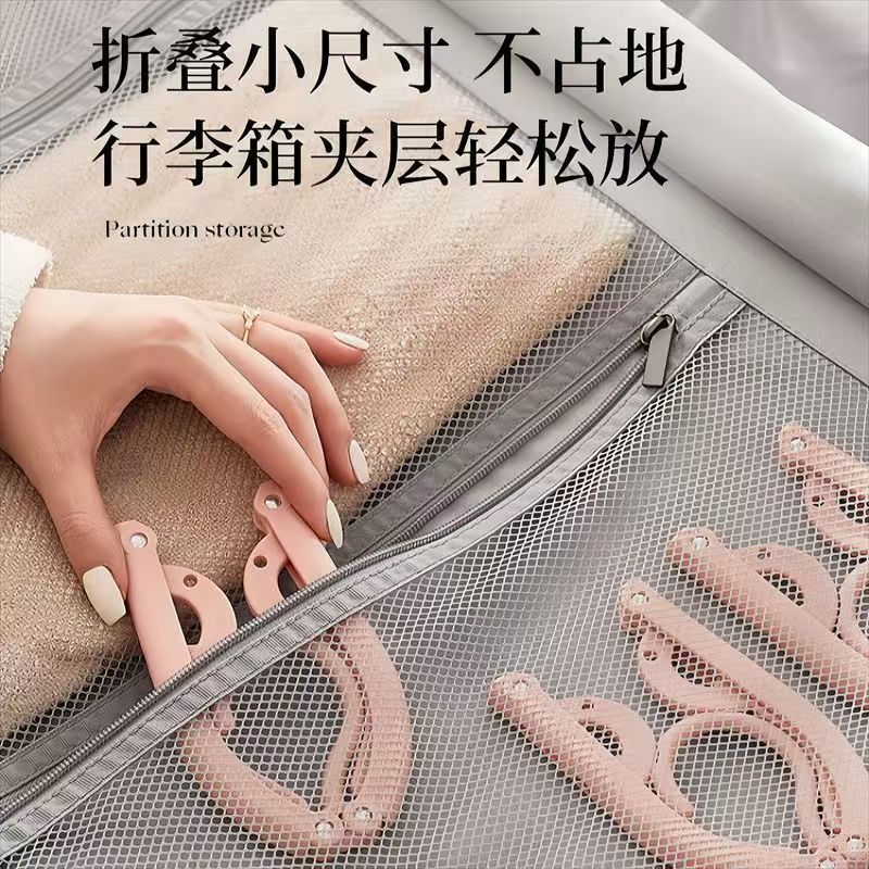 旅行折叠衣架便携式旅游出差多功能晾衣服神器学生宿舍晒衣服lr