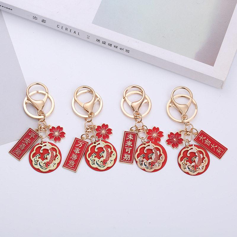 Chinese style text car keychain cute pendant cute keyring - 实物图