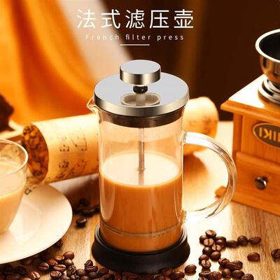 and brewed coffee pot with milk filter and tea washer咖啡壶