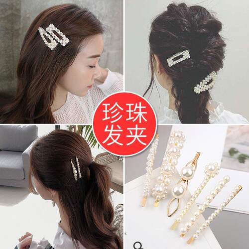 south korea ins web celebrity pearl pin side of the girls