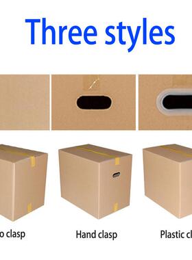 packing box five ply cardboard moving boxes large carton box