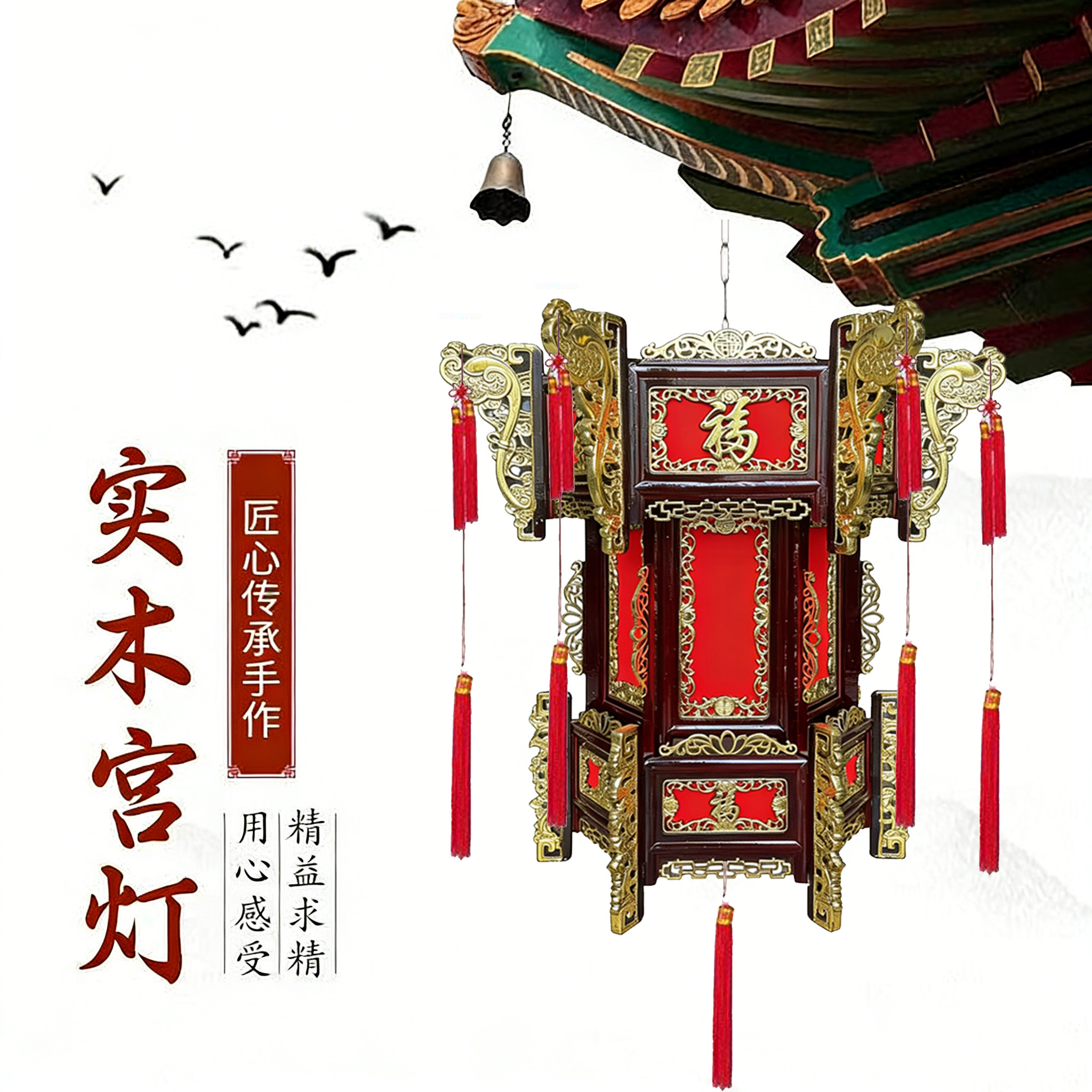 传统宫廷风六角实木贴金箔宫灯挂灯婚庆家居新年灯笼乔迁阳台古风