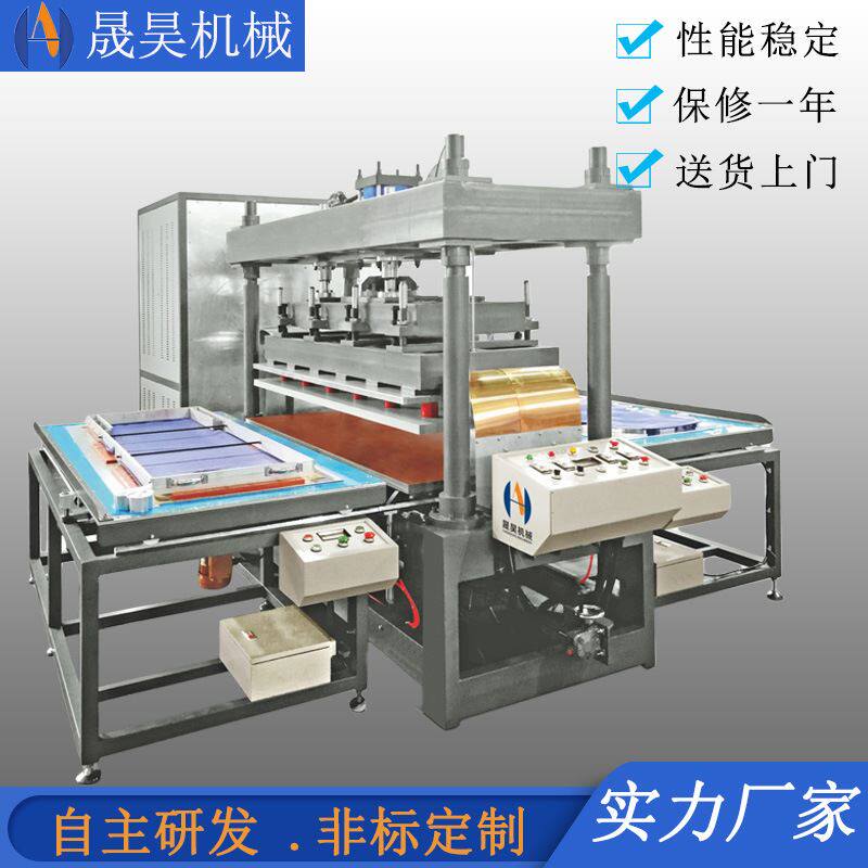 35kw高周波熔接机 大型高周波机设备 充气产品游泳圈热合机