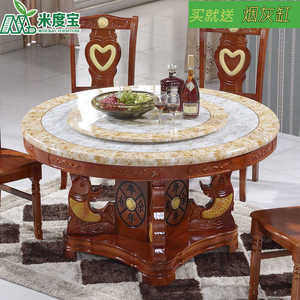 大理石餐桌椅圆形 实木圆桌带转盘 欧式圆形简约小户型饭桌 包邮