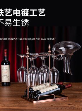 酒杯架悬挂式红酒杯架子家用倒挂悬挂高脚摆件杯子挂架轻奢现代