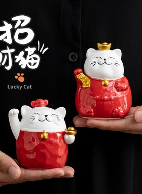 招财猫小摆件陶瓷创意礼品家居装饰客厅店铺开业发财猫玄关桌面