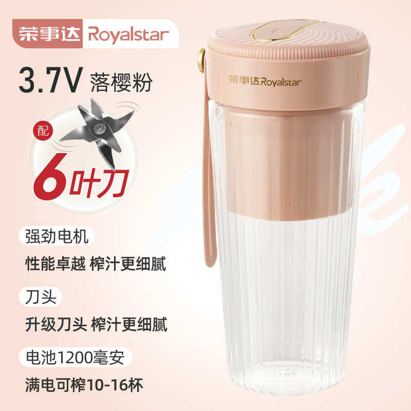 柞砸鲜小型杯榨汁机便携式扎针果汁咂迷咋针外机器榨汁炸料打水