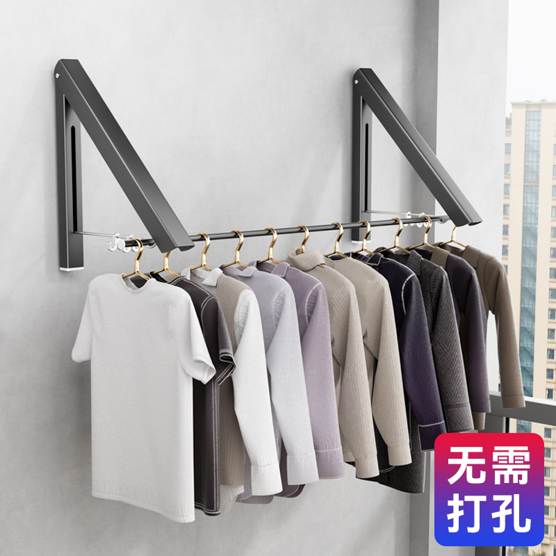 多功能铝合金折叠晒衣架家用阳台免打孔小型隐形窗户晾衣服神器杆