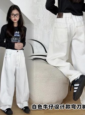 儿童立体弧度白色牛仔弯刀裤女童春装阔腿直筒裤男童春秋宽松裤子