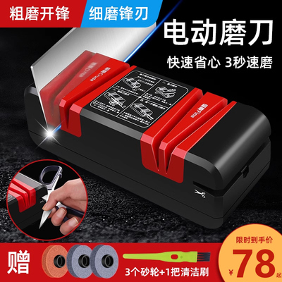 电动磨刀神器全自动小型家用菜刀剪快速专业磨刀机石万能砂轮工具