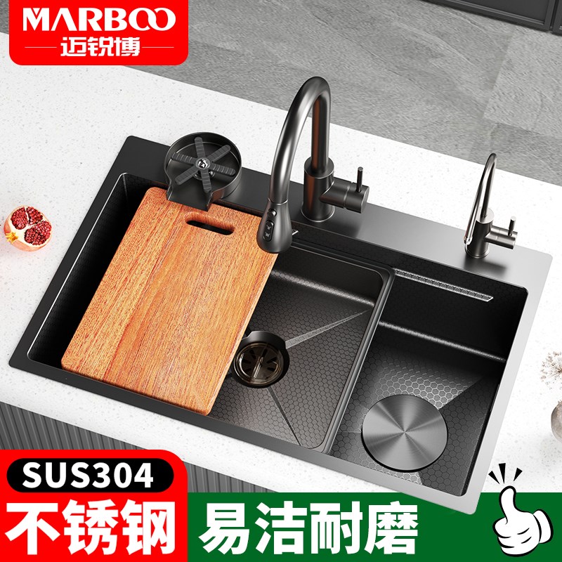 德国迈锐博304不锈钢水槽厨房洗碗盆家用洗菜盆洗手池台上盆4875