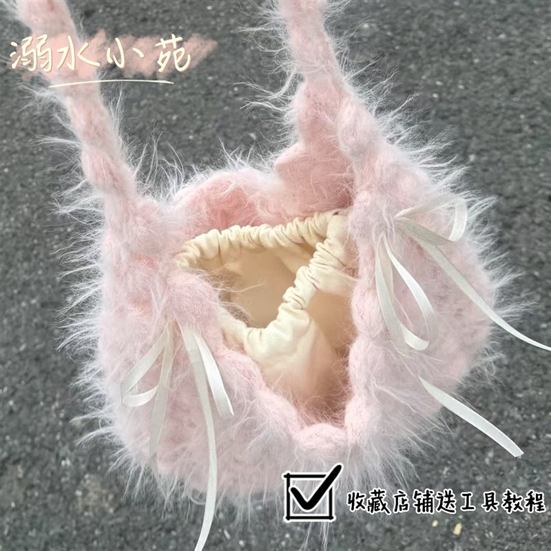 溺水小苑自制手工钩针特色手混线芭蕾泡芙斜挎包diy编织材料包