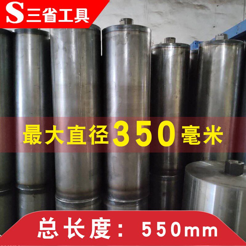 水钻钻头加长550毫米专钻钢筋混凝土锋K利耐用不喷漆纯钴全钴钻头