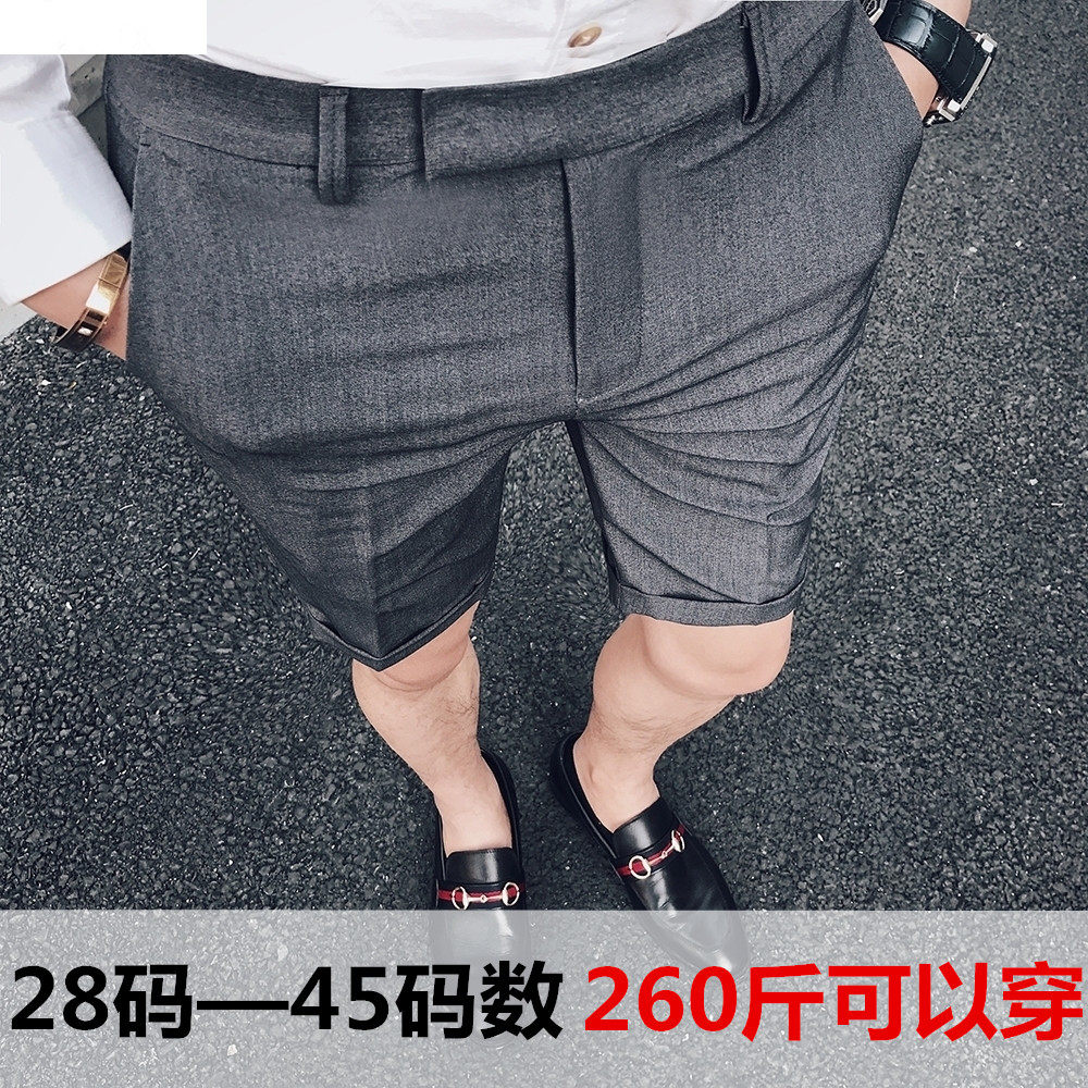 夏季西装裤短裤胖子大尺码加肥加大五分休闲裤薄弹力裤200斤沙滩,男装,西裤,淘宝优惠券,粉丝福利购,淘宝优惠卷
