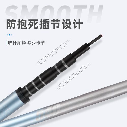 轻量大物竿威海鱼竿厂家正品大物竿7米2台钓竿手杆鱼竿手竿鲢鳙竿