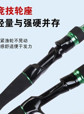 路亚竿碳素插节竿七彩电镀空心路亚杆M硬调直柄枪柄马口路亚抛竿