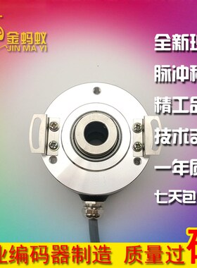 T58-10L08G10-30F1024B工业自动化控制光电旋转编码器脉冲数1024