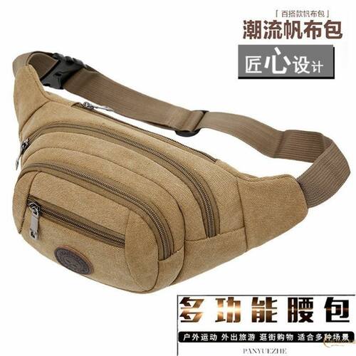 手机保护套腰带腰包男士干活工地多功能工具包腰带式男式小型轻便