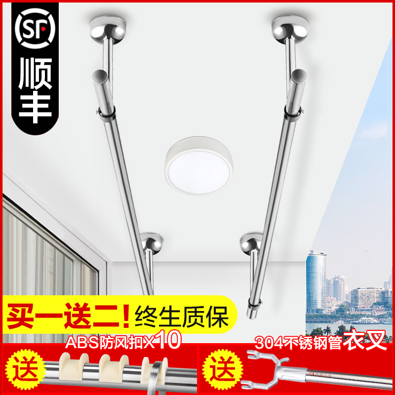304不锈钢晾衣杆阳台顶装固定单杆式晒凉简易吊顶打孔直杆型衣架