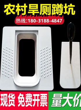 农村旱厕蹲便器厕所改造蹲坑神器带盖家用大口免冲水防臭便池马桶
