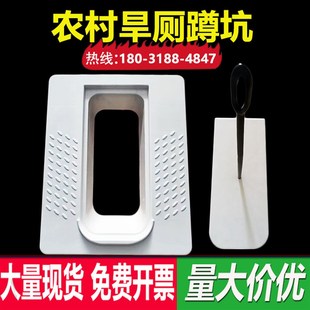 农村旱厕蹲便器厕所改造蹲坑神器带盖家用大口免冲水防臭便池马桶