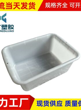 塑料大号白盆加厚抗摔塑胶盆酒店物流专用周转箱耐高低温冷冻胶盆