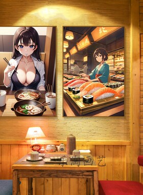 日式装饰画拉面店寿司料理店三文鱼金枪鱼墙面挂画卡通美食烤肉店