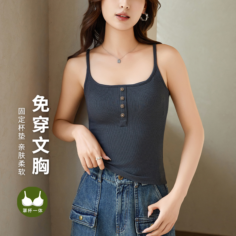 美背吊带小背心女带胸垫文胸一体U型领内搭外穿内衣夏季打底上衣