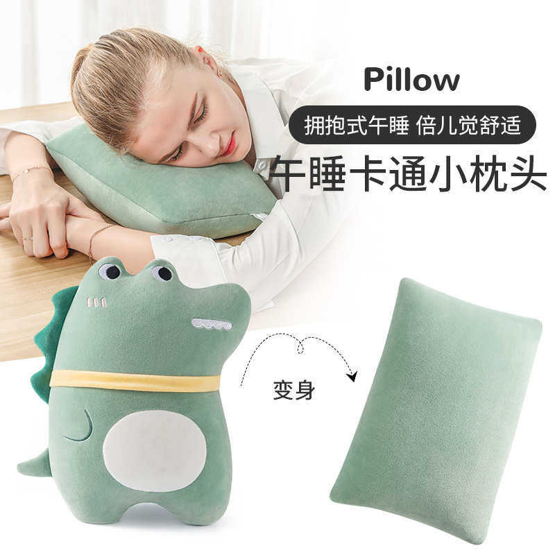 卡通变身午睡枕头小号趴睡枕毯子办公室午睡神器抱枕学生桌上夏季