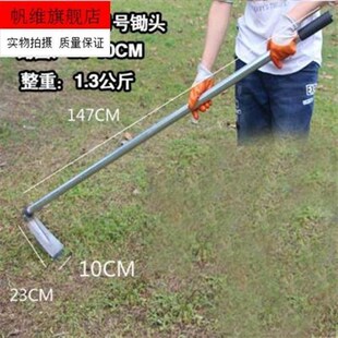全钢开垦手工开荒阳台小撅头锄头 农具 种菜 两用 农用大号镢头新