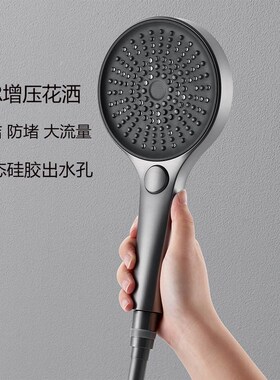 枪灰色浴室空气增压花洒喷头淋浴洗澡莲蓬头白色手持淋浴花洒喷头