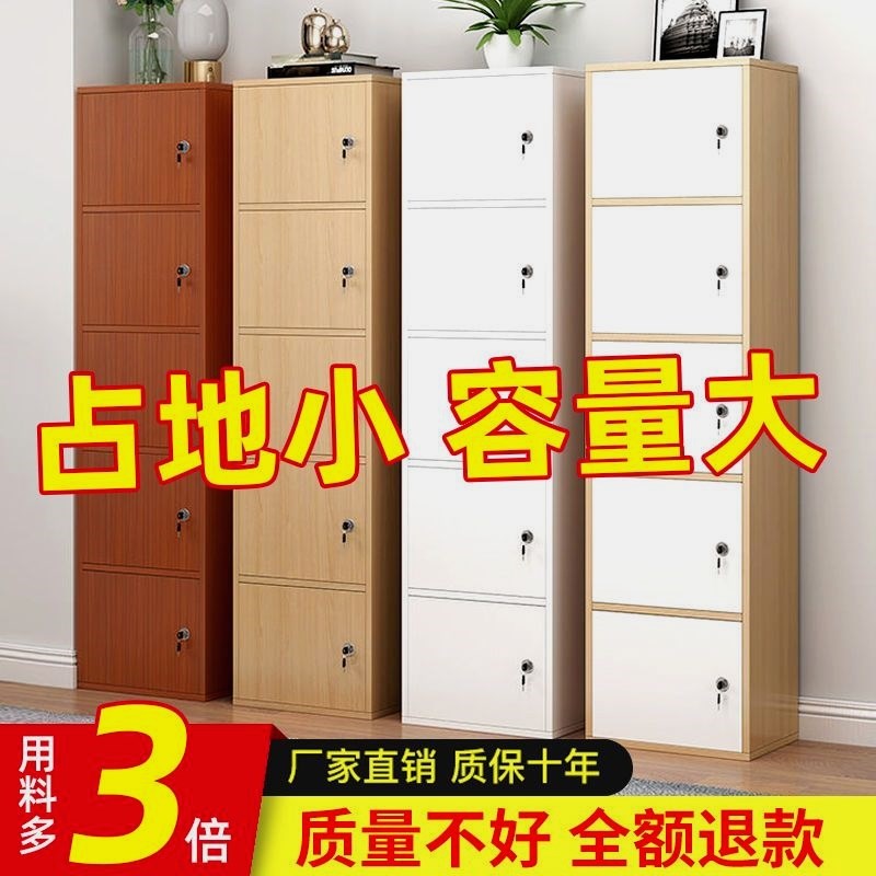 客厅立柜杂物柜斗柜北欧风落地收纳柜卧室置物架家用五斗橱柜