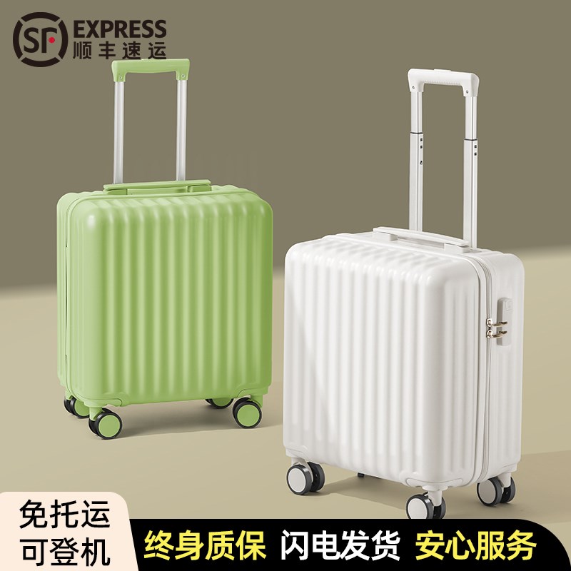小行李箱18寸短途旅行可上飞机女20登机迷你超轻便免托运拉杆箱子图片