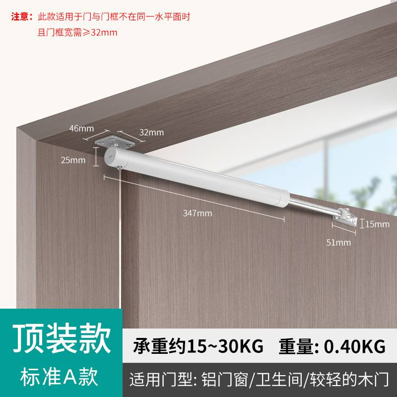 闭门器家用自动关门器免打孔缓冲阻尼器装置拉绳回弹轻型闭合神器