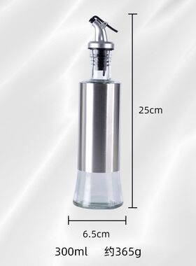 不锈钢玻璃油壶木架喷油瓶厨房用品炊具按压式现代简约小工具套装