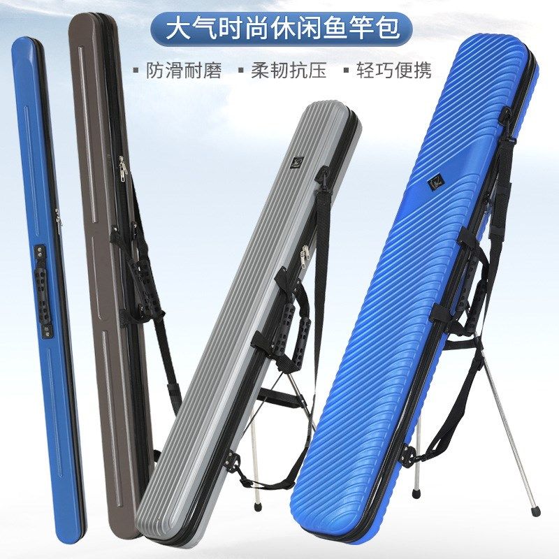 硬壳鱼竿包轻便型鱼具包鱼包钓鱼包多功能专用杆包手提渔具包防,户外/登山/野营/旅行用品,装鱼桶,淘宝优惠券,粉丝福利购,淘宝优惠卷