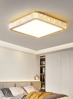 吸顶灯LED灯具现代简约灯具网红灯水晶灯房间灯具卧室灯餐厅灯饰