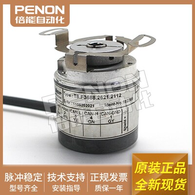 原装编码器T8.F3688.2621.2112现货当日可发