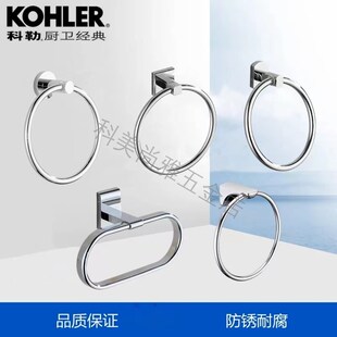 卫浴全铜毛巾环免打孔浴巾环挂圈浴室卫生间收纳毛巾架擦手巾挂架