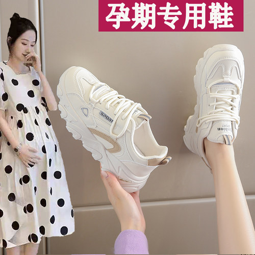 孕妇鞋女秋季2023新款运动鞋软底防滑老爹百搭小白鞋秋款皮面女鞋