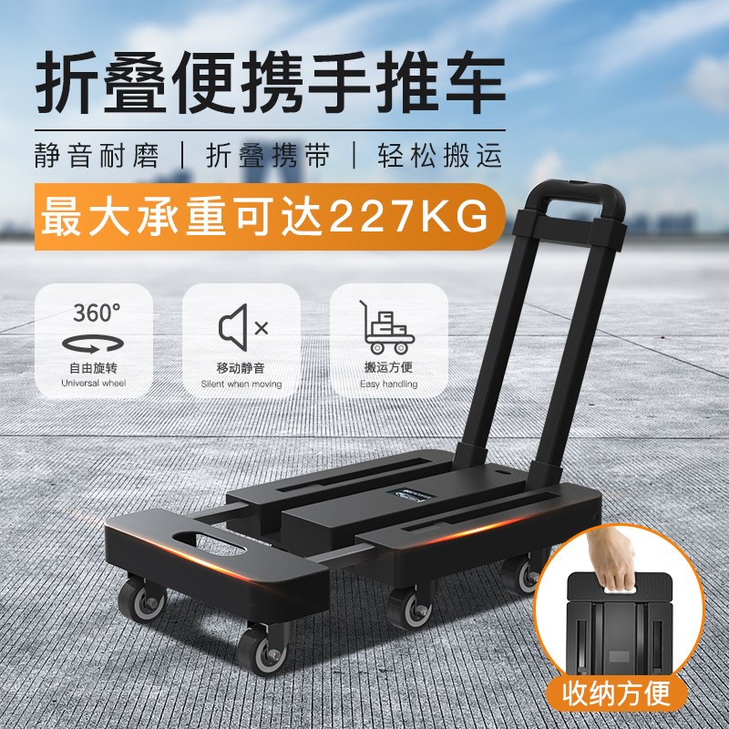 直供手拉车折叠小推车拉货万向轮折叠拉杆车平板带刹车手推车