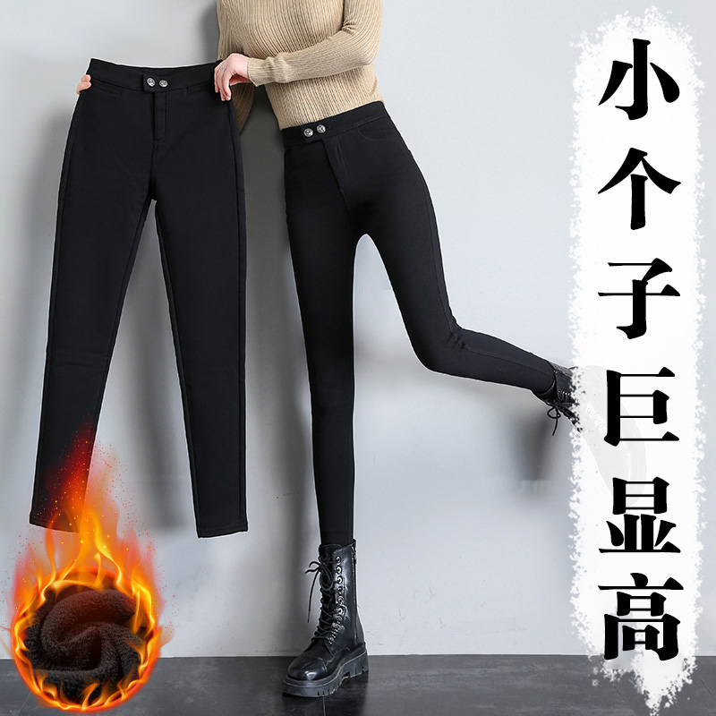 小个子秋冬裤子女加绒高腰紧身显瘦打底裤外穿八分加厚小脚小黑裤