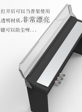 电钢琴p85p95p48p105p115p125p128琴盖罩琴衣布