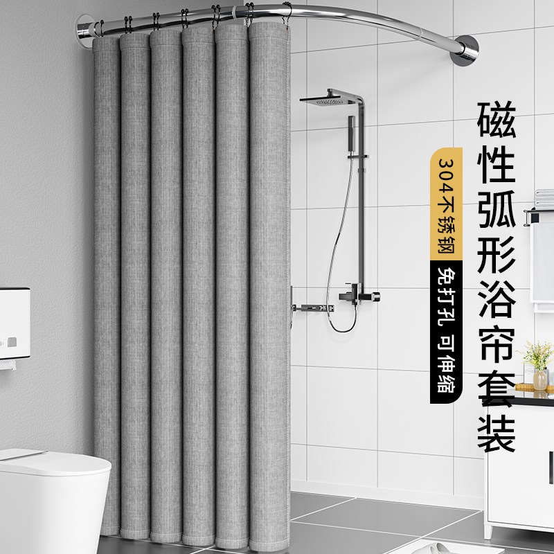 浴室浴帘防水布套装加厚隔断帘卫生间淋浴弧形杆套装免打孔澡帘子
